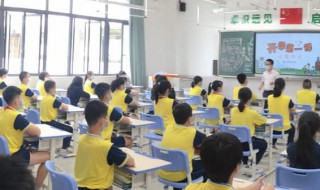 冲煞是什么意思（冲煞是什么意思冲羊）