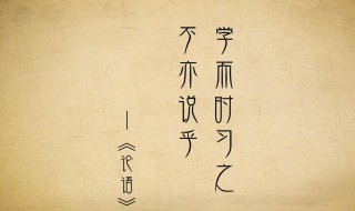 学时是什么意思（模拟学时是什么意思）