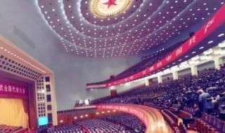 什么是推动人类命运共同体