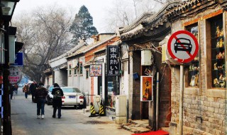 胡同是什么意思（胡同的原意）