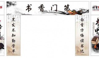 书香门第的书香是什么意思（书香门第的书香是什么意思蚂蚁）