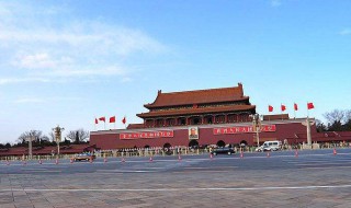 天安门广场英语 颐和园英语