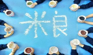 光盘行动演讲稿（珍惜粮食光盘行动演讲稿）
