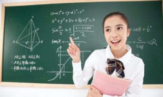 数学怎么样才能学好（中学数学怎么样才能学好）