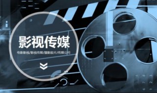 传媒是学什么的（视觉传媒是学什么的）