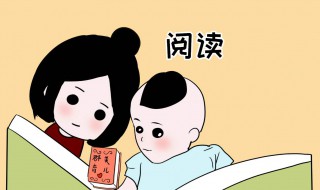 阅读的重要性（阅读的重要性和好处有哪些）