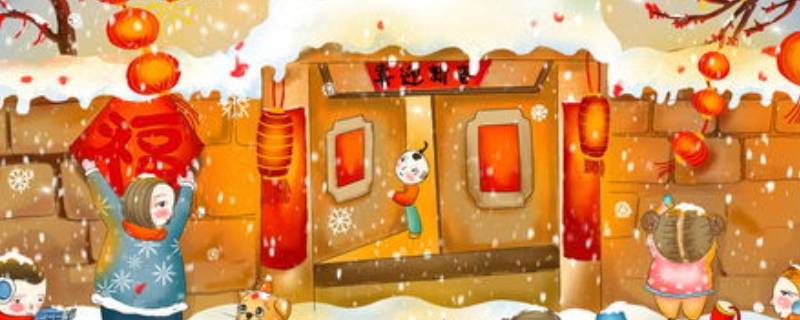 为什么有小年和大年 为什么有小年和大年这一说