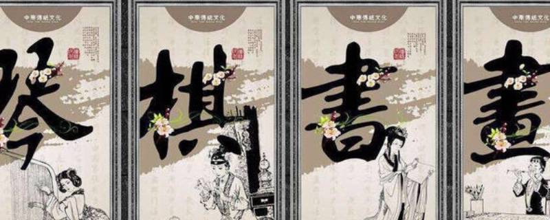 我国的传统艺术有哪四个