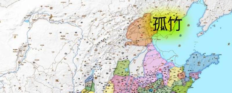 孤竹国在哪里 孤竹国国都在哪里