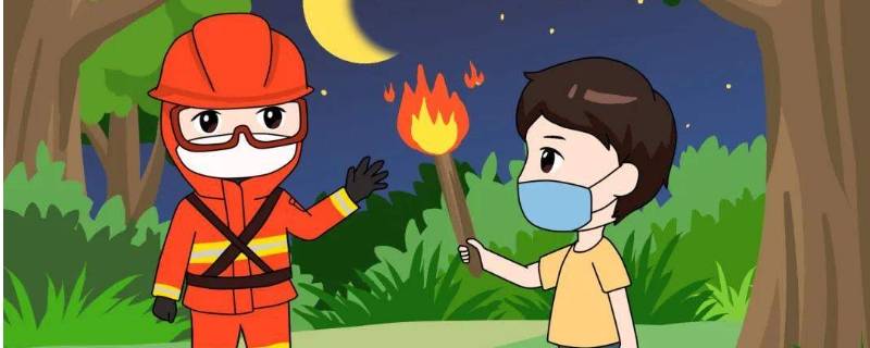 预防森林火灾的小知识 预防森林火灾小知识简短