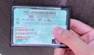 考A2需要什么条件（考a2需要什么条件?）