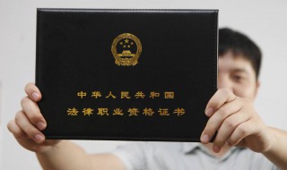 考律师需要什么条件（律师需要具备什么条件）