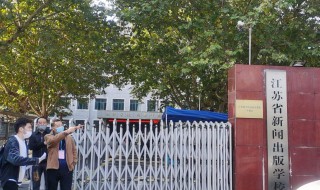 考编辑证需要什么条件 考编辑证需要什么条件和学历