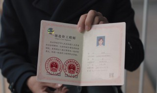 考一级造价师需要什么条件（报考一级造价师的基本条件）