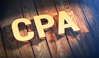 考cpa需要什么条件 考cpa需要什么条件有哪些