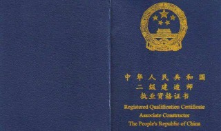考造价师需要什么条件（造价师报考条件）