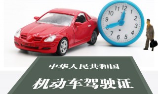 考b2驾驶证需要什么条件 现在考b2驾驶证需要什么条件