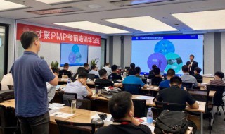 考pmp需要什么条件（考pmp报考条件）