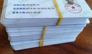 考a证需要什么条件（考A证需要什么条件）