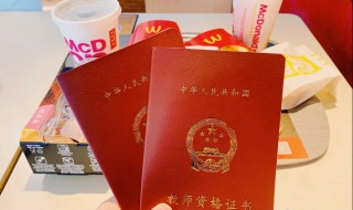 考招教需要什么条件（考试招教需要什么条件）