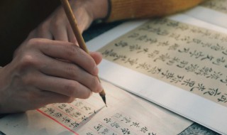 功成身退的意思（功成身退的意思和造句）