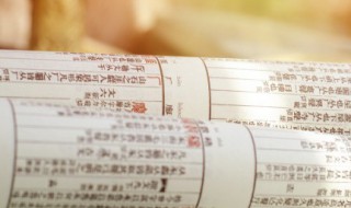 驾鹤西游什么意思（驾鹤西游什么意思?）