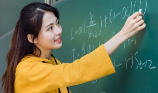 20公分等于多少cm（20公分等于多少寸）