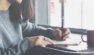 wrote是什么意思