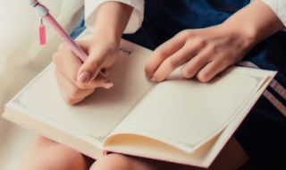 haveagoodtime什么意思