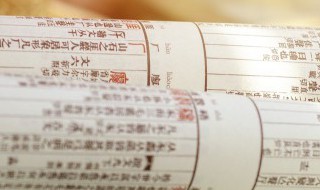 提肛是什么意思（男生提肛是什么意思）