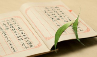 凉怎么组词（凉怎么组词两个字）