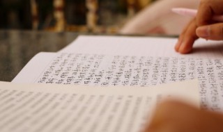 泉怎么组词 泉怎么组词语