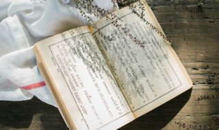 亡羊补牢的亡和牢是什么意思（亡羊补牢的牢是什么意思意思）