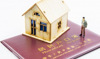 寄户是什么意思（寄户是什么意思网络用语）