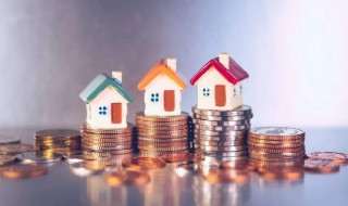 房改房上市是什么意思 房改房又叫什么