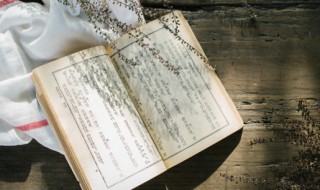 诗词对仗是什么意思（什么叫诗词对仗）