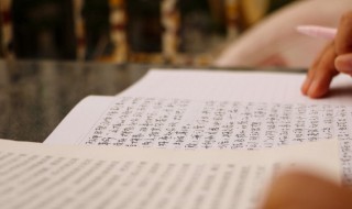 继可以组什么词（继组什么词语有哪些）