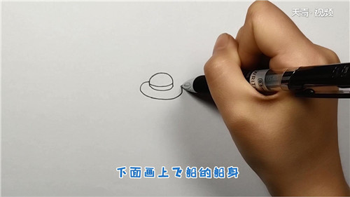 宇宙飞船简笔画