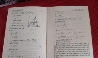 怎样才能学好高中数学 怎样才能学好高中数学函数