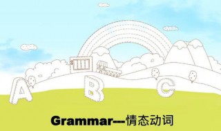 高中英语阅读理解的技巧和方法（高中英语阅读理解的技巧和方法ppt）