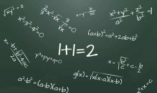 高中生怎样学好数学（高中生怎样学好数学?）