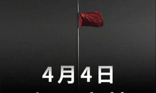 防空警报有什么意思（防空警报什么意思今天）