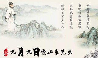 遍插茱萸少一人啥意思（遍插茱萸少一人啥意思,茱萸是什么意思）