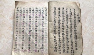 六书指的是什么 六艺指的是什么