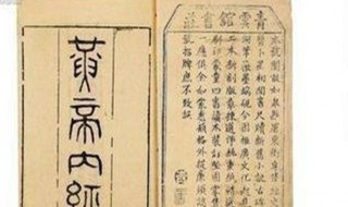 七出之条指的是什么（七出之条指的是什么意思）