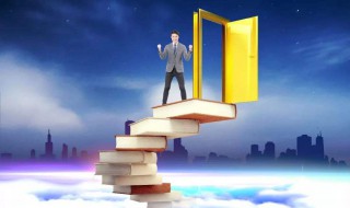 如何学历提升（如何学历提升学历）