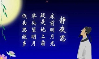 思乡的诗句有哪些 思亲思乡的诗句有哪些