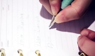 书信格式（书信格式范文 标准）