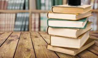 五经有哪几个 五经有哪几个书