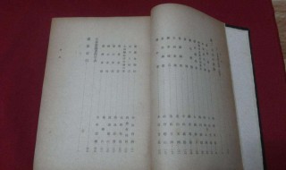 扉页是哪一页 书的扉页是哪一页